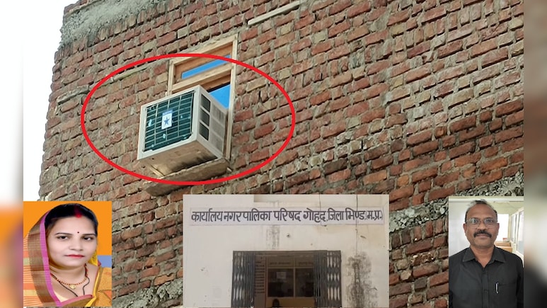 AC विवाद में बड़ा एक्शन, CMO को हटाया गया, भिंड की गोहद नगर पालिका में नोटिस से हुआ बवाल