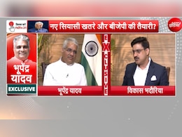 TMC के लोग BJP कार्यकर्ताओं के घर भेजते थे 'सफेद साड़ी', भूपेंद्र यादव ने NDTV को बताया डर का किस्सा