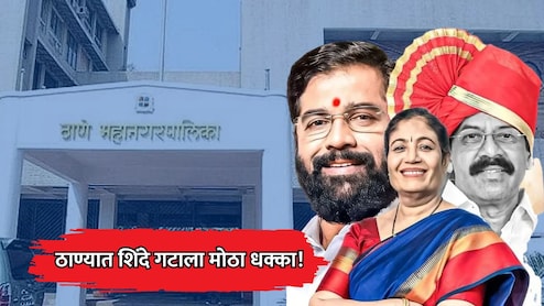 Thane News: ठाण्यात 'शिंदे' गटाला मोठा धक्का! बिनविरोध निवडून आलेल्या सुलेखा चव्हाण यांचं नगरसेवक पद धोक्यात
