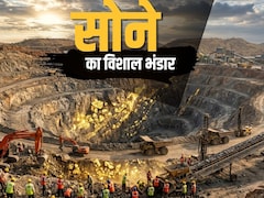 गांव में मिला 50 हजार किलो सोने का खजाना, 9 हजार करोड़ का गोल्ड करेगा मालामाल, बदलेगी जोन्नागिरी की किस्मत
