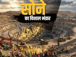 गांव में मिला 50 हजार किलो सोने का खजाना, 9 हजार करोड़ का गोल्ड करेगा मालामाल, बदलेगी जोन्नागिरी की किस्मत