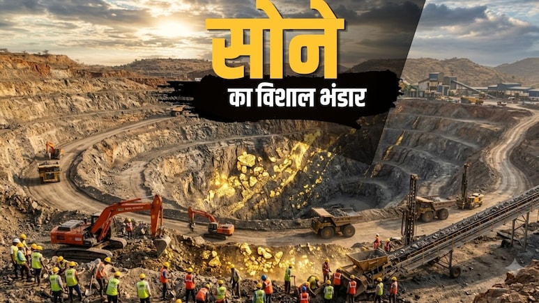गांव में मिला 50 हजार किलो सोने का खजाना, 9 हजार करोड़ का गोल्ड करेगा मालामाल, बदलेगी जोन्नागिरी की किस्मत