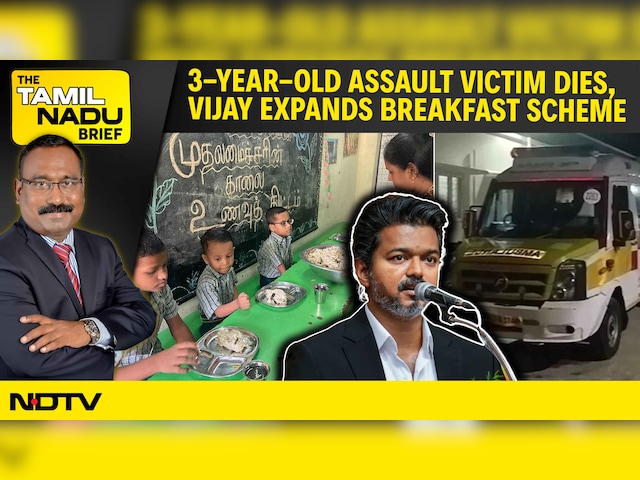 TN Shocker: 3-Year-Old Assault Victim Dies | Vijay Expands Breakfast Scheme | Rajinikanth–Kamal Film