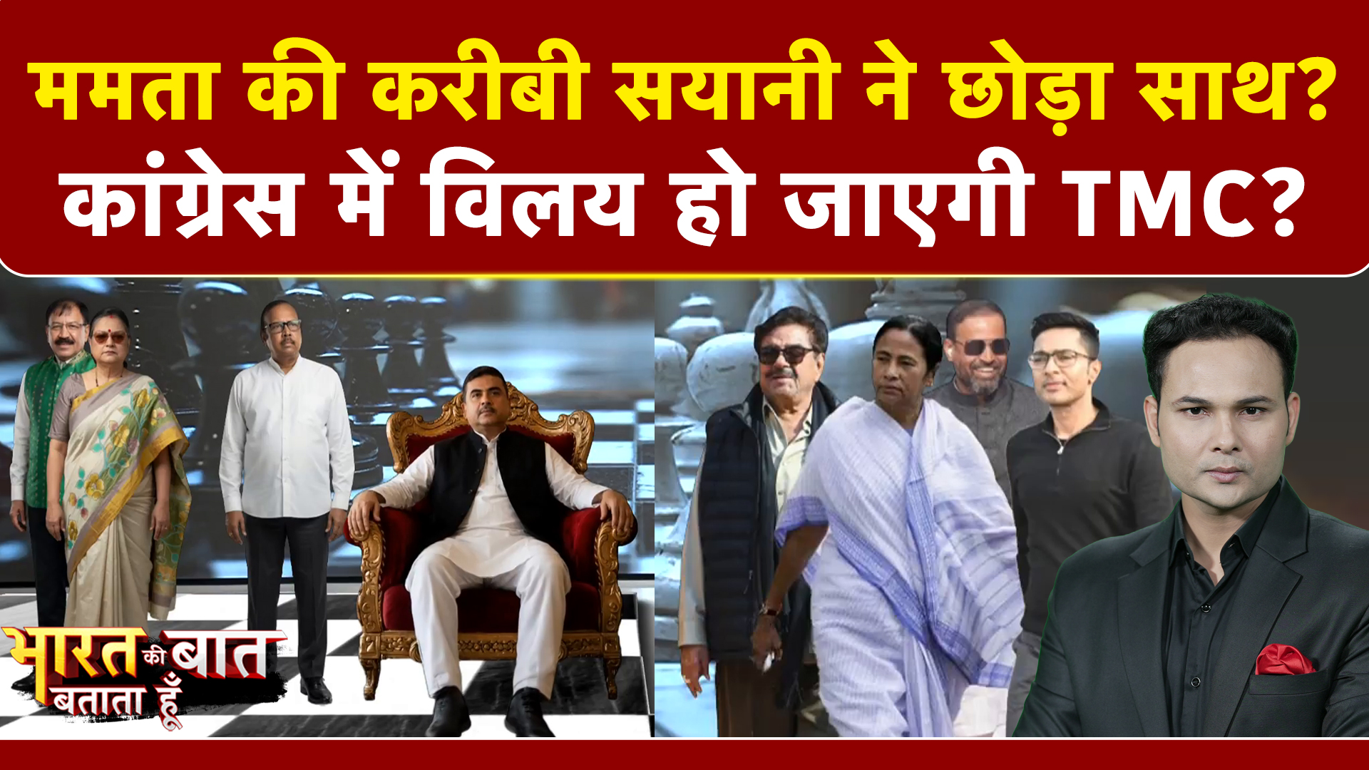 खेला होबे से 'खेला खत्म' तक! ममता बनर्जी की करीबी सयोनी घोष ने छोड़ा साथ?