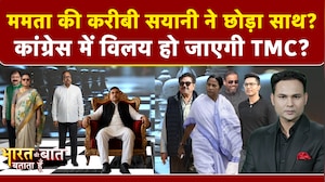 Mamata Banerjee की करीबी Saayoni Ghosh ने छोड़ा साथ?