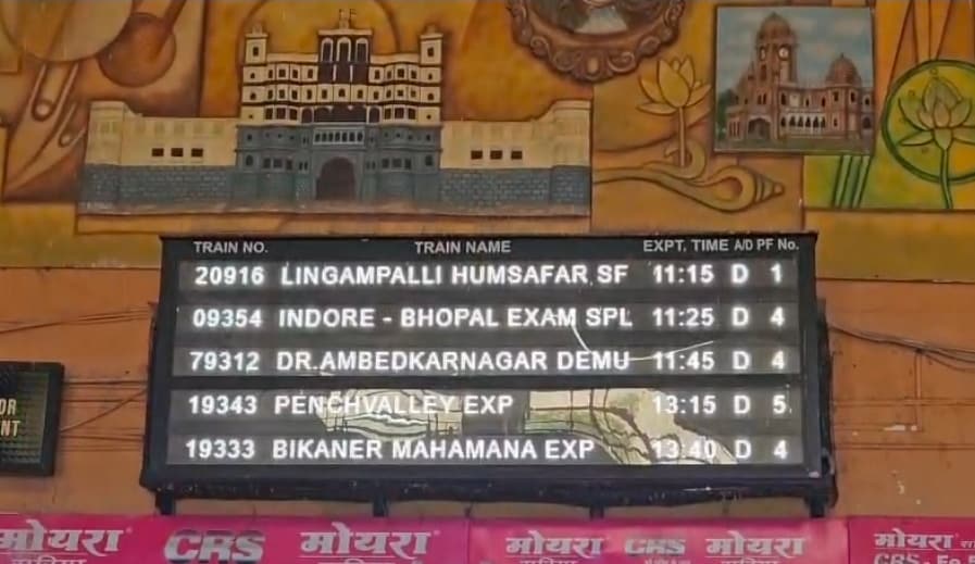 NEET Special Train: इंदौर-भोपाल स्पेशल ट्रेन डिस्प्ले बोर्ड पर