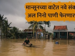 Maharashtra Rain: मान्सूनच्या वाटेत "अल निनो'चा अडथळा! प्रवास रखडला; पाऊस नेमका कधी कोसळणार?