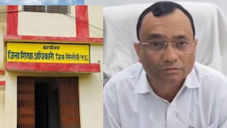 MP में करोड़ों का घोटाला: FIR दर्ज, फिर भी मिल गई नई जम्मेदारी; पूर्व प्रभारी DEO की तैनाती पर मचा बवाल