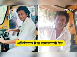 मराठी-हिंदीत हिट चित्रपट दिले, पण नशिबाने पदरात भलतेच दिले, 'या' अभिनेत्यावर रिक्षा चालण्याची वेळ