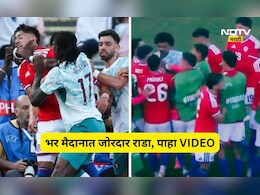 VIDEO: भर मैदानात राडा! खेळाडू एकमेकांना भिडले, जोरदार मारहाण, 'हा' स्टार खेळाडू पाहातच राहीला