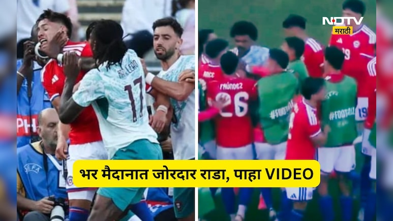 VIDEO: भर मैदानात राडा! खेळाडू एकमेकांना भिडले, जोरदार मारहाण, 'हा' स्टार खेळाडू पाहातच राहीला