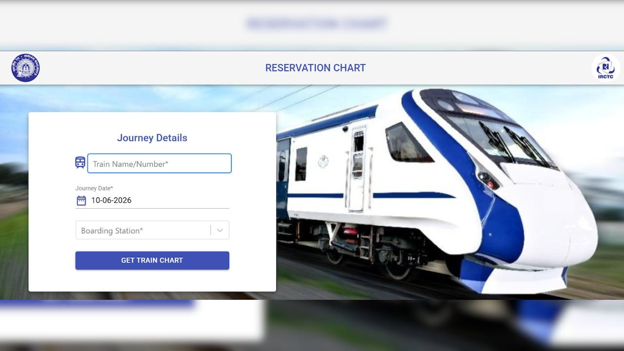 क्या है IRCTC का चार्ट वैकेंसी फीचर?