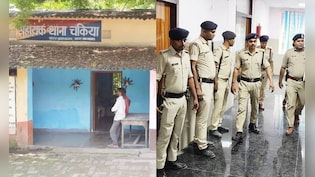 बेगूसराय गैंगरेप: DIG का बड़ा एक्शन, थाना प्रभारी सस्पेंड, जांच के लिए SIT गठित, दोबारा होगी मेडिकल जांच