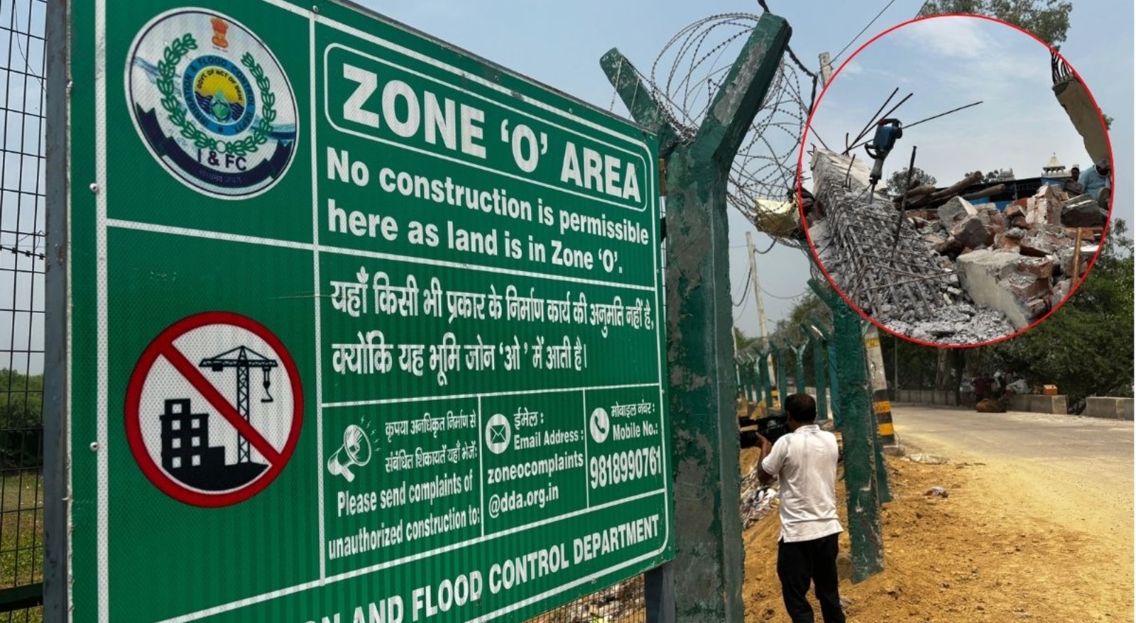 दिल्ली की 94 अवैध कॉलोनियां, ZONE- O और यमुना का 22KM का दायरा, बुलडोजर के डर से उड़ी 15 लाख लोगों की नींद