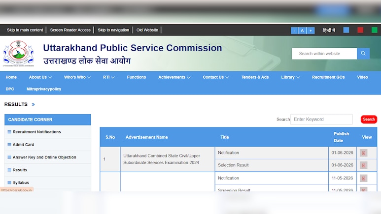 UKPSC PCS 2026 Result Out: Rudrapur's Jasmeet Kaur Secures Rank 1