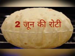 '2 जून की रोटी' पर सोशल मीडिया पर छाए मजेदार मीम्स, जानिए आखिर क्या है इस कहावत का असली मतलब