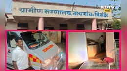 Nanded News: चक्क वाहनाच्या उजेडात पोस्टमॉर्टम! नायगावच्या रुग्णालयातील फोटो व्हायरल, प्रशासन म्हणतं हे तर...