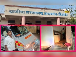 Nanded News: चक्क वाहनाच्या उजेडात पोस्टमॉर्टम! नायगावच्या रुग्णालयातील फोटो व्हायरल, प्रशासन म्हणतं हे तर...