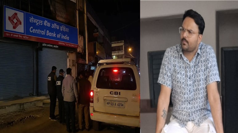 CBI के जाल में फंसा सेंट्रल बैंक मैनेजर, कियोस्क अनुमति के नाम पर मांगी थी घूस, रंगे हाथ पकड़ाया