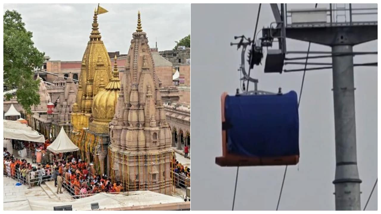 काशी विश्वनाथ के दर्शन होंगे आसान, वाराणसी में जल्द शुरू होगा रोपवे, किराया 10 से 50 रुपये