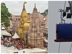 काशी विश्वनाथ के दर्शन होंगे आसान, वाराणसी में जल्द शुरू होगा रोपवे, किराया 10 से 50 रुपये
