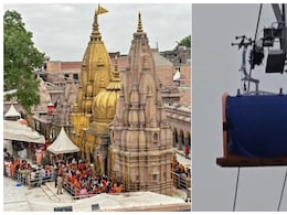 बनारस में काशी विश्ननाथ का रोपवे तैयार, नहीं झेलना पड़ेगा जाम, फटाक से पहुंचेंगे बाबा के धाम, जानें किराया