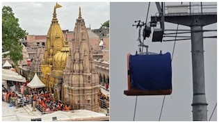 बनारस में काशी विश्ननाथ का रोपवे तैयार, नहीं झेलना पड़ेगा जाम, फटाक से पहुंचेंगे बाबा के धाम, जानें किराया
