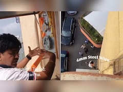 ऊंची बिल्डिंग में आग लग जाए तो कैसे बचें, दिल्ली के स्टार्टअप ने बनाया खास 'बालकनी एस्केप सिस्टम', वीडियो वायरल
