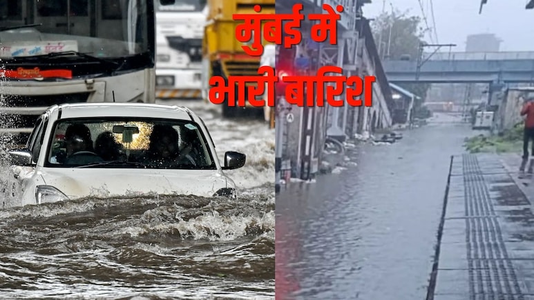 मुंबई में रेड अलर्ट, मॉनसून की 24 घंटे बारिश से हाहाकार, लोकल ट्रेन पर असर, दादर,बांद्रा, अंधेरी तक ट्रैफिक ठप