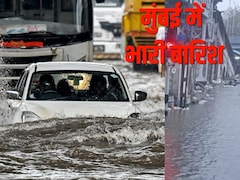 मुंबई में रेड अलर्ट, मॉनसून की पहली बारिश से हाहाकार, लोकल ट्रेनों पर असर, दादर, बांद्रा से अंधेरी तक ट्रैफिक ठप