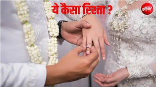 कुछ दिन के लिए पति-पत्नी का रिश्ता, इन मुस्लिम देशों में मौजमस्ती के लिए ऐसी शादियां? टूरिस्ट उठाते हैं फायदा