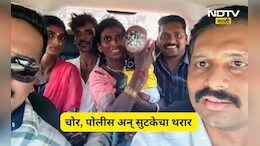 Pune News: पुणे रेल्वे स्थानकातून लहान बाळाचे अपहरण! चोर, पोलीस अन् सुटकेचा थरार, चिमुकली आई-बाबांच्या कुशीत