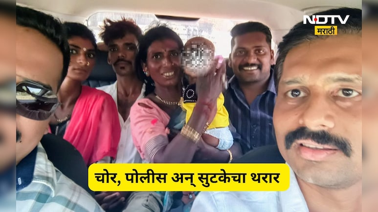 Pune News: पुणे रेल्वे स्थानकातून लहान बाळाचे अपहरण! चोर, पोलीस अन् सुटकेचा थरार, चिमुकली आई-बाबांच्या कुशीत