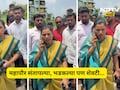 Kalyan News: महापौर भडकल्या, रागावल्या, हताश होऊन परतल्या! अधिकारी ऐकेनात, महापौरच हतबल, पाहा Video