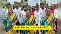 Kalyan News: महापौर भडकल्या, रागावल्या, हताश होऊन परतल्या! अधिकारी ऐकेनात, महापौरच हतबल, पाहा Video