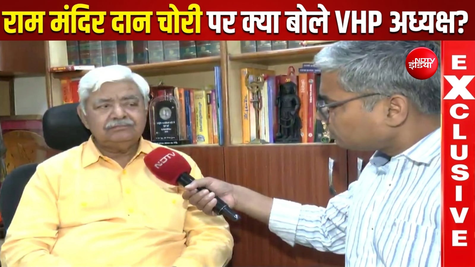 जेल जाना चाहिए, चक्की पीसनी चाहिए... राम मंदिर दान चोरों पर गुस्साए VHP अध्यक्ष अलोक कुमार