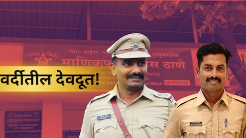 Vasai Crime: प्रेमभंगातून टोकाचा निर्णय, जीव देणार इतक्यात पोलिसांची एन्ट्री, तरुणाचा 'असा' वाचवला जीव