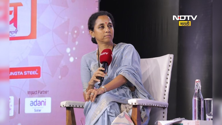 NDTV Marathi Manch: नारी शक्ती विधेयकाबाबत सुप्रिया सुळेंचं मोठं वक्तव्य, पुण्याला म्हणाल्या 'क्राईम कॅपिटल'