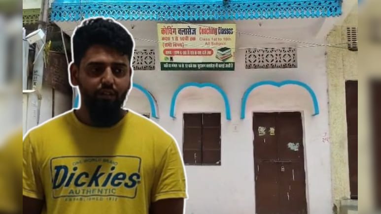 भोपाल में 'साइलेंट जिहादी नेटवर्क'! काजी कैंप से धराया फराज, WhatsApp-टेलीग्राम से फैला रहा था कट्टरता