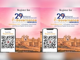 जयपुर में होगा NCeG 2026, पंजीकरण और एग्जिबिशन स्टॉल बुकिंग शुरू, जानिए कैसे करें रजिस्ट्रेशन और कौन ले सकता है भाग