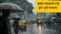Mumbai Rain: मुंबईत मध्यरात्री पावसाची बॅटिंग! घरात पाणी शिरलं, रस्ते तुंबले; कुठे कुठे सरी बरसल्या?