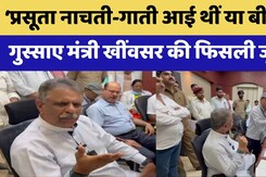 Bikaner PBM Hospital Incident: पत्रकारों के तीखे सवालों पर उखड़े Gajendra Singh Khinvsar | Top News