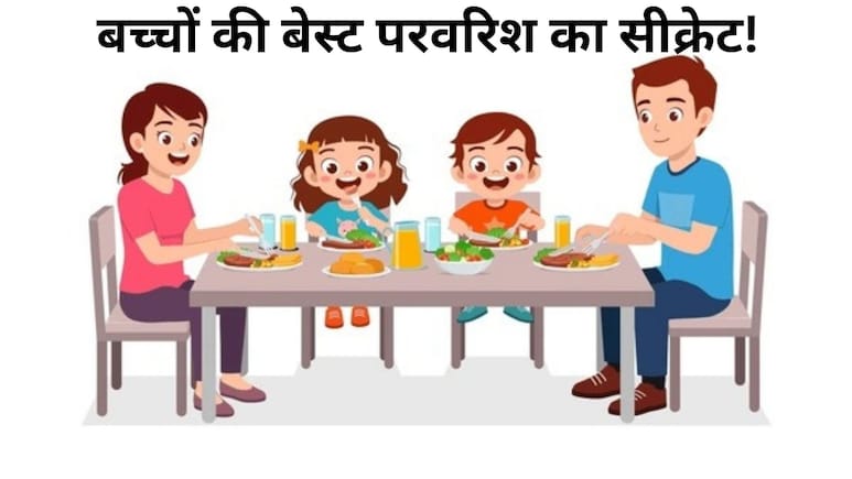 डिनर पर बच्चों से जरूर करें ये 6 बातें! बेहतर परवरिश का आसान तरीका, हर माता-पिता के लिए जरूरी
