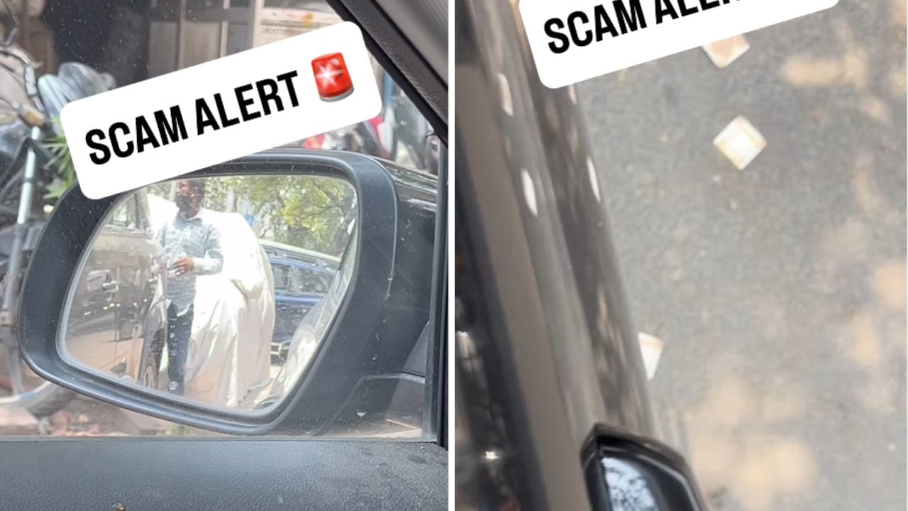 100 रुपये के लालच में लाखों का नुकसान, दिल्ली में हो रहा नया