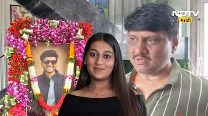 Pune : आधी पासपोर्ट चोरीला, मग लोहगडावर नेलं..केतनच्या वडिलांनी सांगितलं सियानं कसं केलं होतं हत्येचं प्लॅनिंग