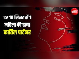 सिया, सोनम, मुस्कान&hellip;क़ातिल पत्नियों की ख़बर से इतर डेटा दिखाता है बिल्कुल अलग पिक्चर!