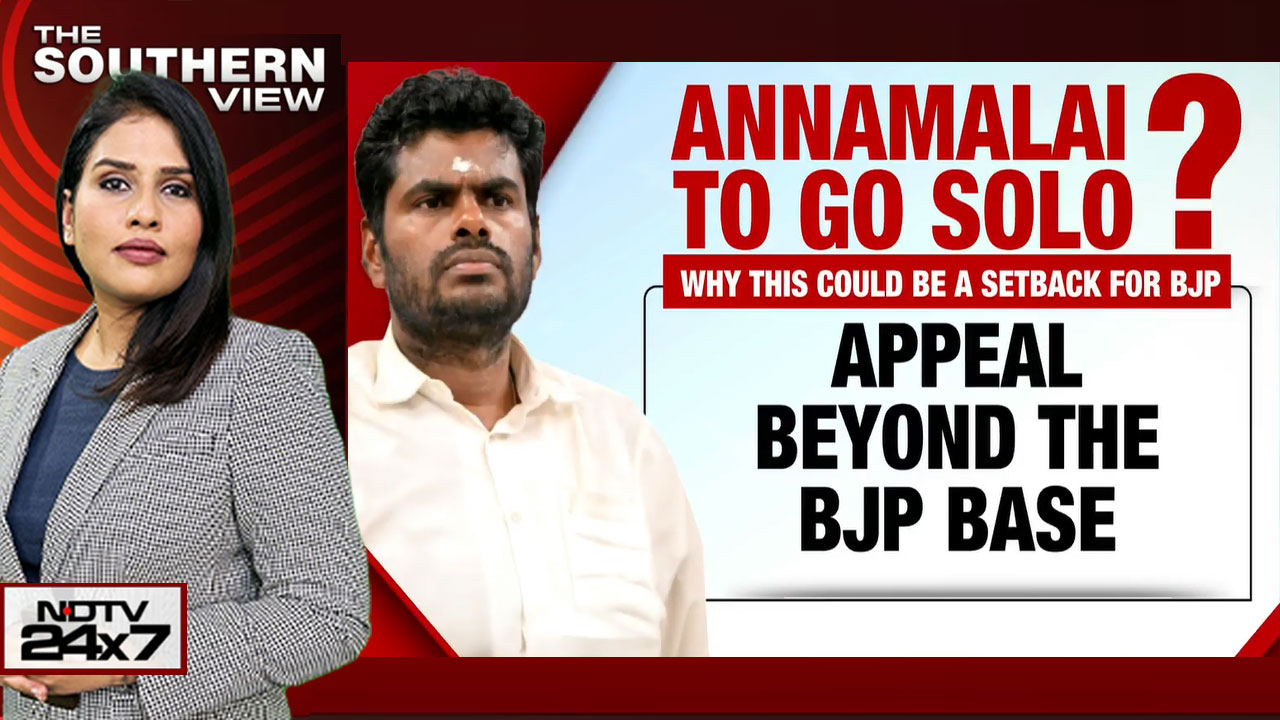 K Annamalai's Next Move | CM Vijay's First Big People's Rally