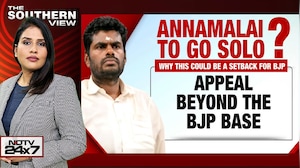 K Annamalai's Next Move | CM Vijay's First Big People's Rally