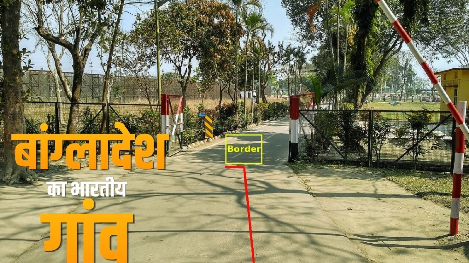 पासपोर्ट दिखाने पर ही भारतीयों को मिलती है इस इंडियन गांव में एंट्री, नहीं चलता है रुपया?