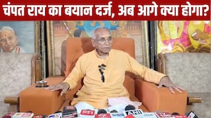 राम मंदिर दान चोरी मामले में चंपत राय के बयान दर्ज, जाने आगे क्या होगा?